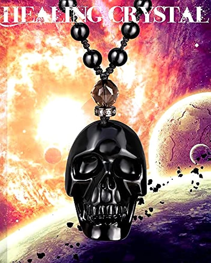 Black Obsidian Skull Necklace
