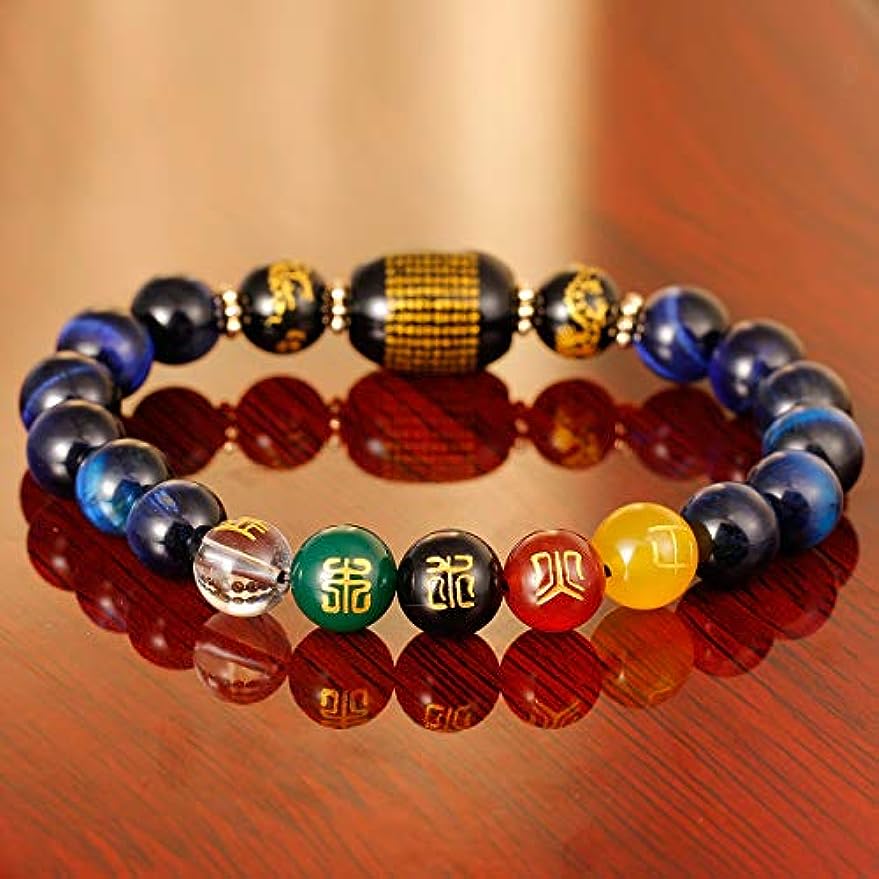 Feng Shui Tiger Eye Five-ElementBracelet